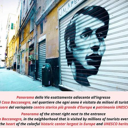 5 Minuti Da Acquario - Casa Boccanegra "Pieno Centro" 热那亚 外观 照片